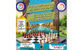 مسابقات ورزشی شطرنج مسابقات ورزشی شطرنج