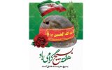 هفته بسیج گرامی باد هفته بسیج گرامی باد