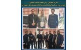 رییس اتحادیه تاسیسات مکانیکی رییس اتحادیه تاسیسات مکانیکی