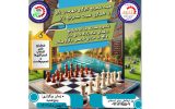 مسابقات ورزشی شطرنج