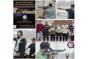 برگزاری مسابقات تیراندازی اهداف ثابت ویژه فرزندان جامعه کارو تلاش شهرستان بابل