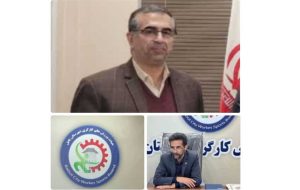 انتصاب جناب آقای مهندس سید علی اصغرحسینی شیروانی به سمت مدیرکلی تعاون، کار و رفاه اجتماعی استان مازندران